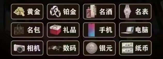 滁州市回收奢侈品