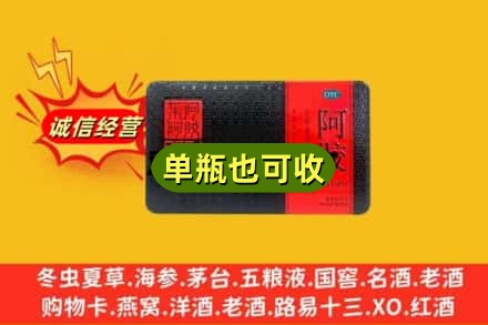 滁州市回收阿胶