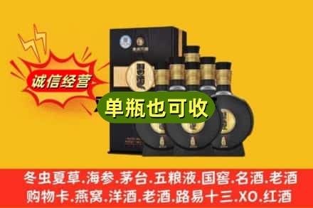 滁州市诚信回收习酒
