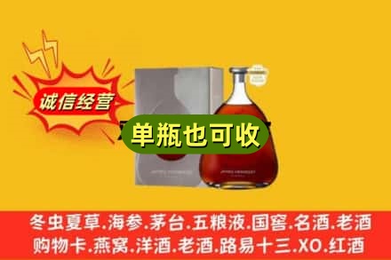 滁州市回收名仕