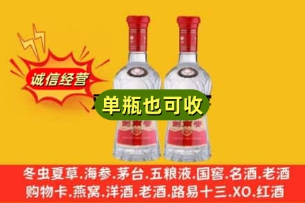 滁州市附近回收名酒的理念