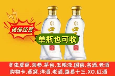 滁州市附近回收口子窖