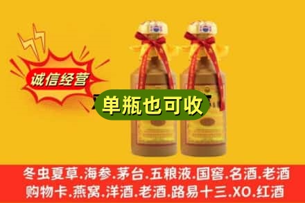 滁州市回收15年茅台
