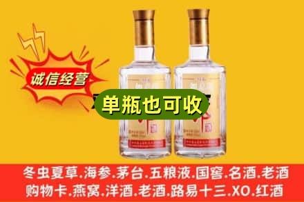 滁州市回收郎酒