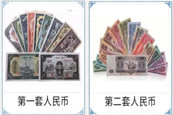 滁州市回收旧币
